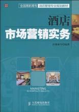 雅琳酒店管理系統 產品參考信息全解析