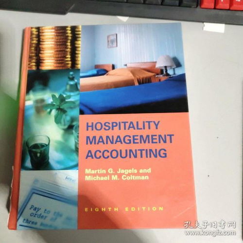 探索文化瑰寶 上海奉賢原木純品書店與孔夫子舊書網的酒店管理啟示