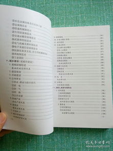 地方志內(nèi)容要素探微與數(shù)字化實踐 地情資料庫設計與內(nèi)容服務新路徑