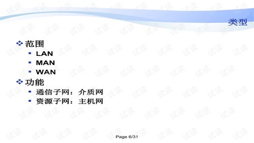 網(wǎng)絡技術(shù)服務與數(shù)字內(nèi)容制作服務的融合發(fā)展