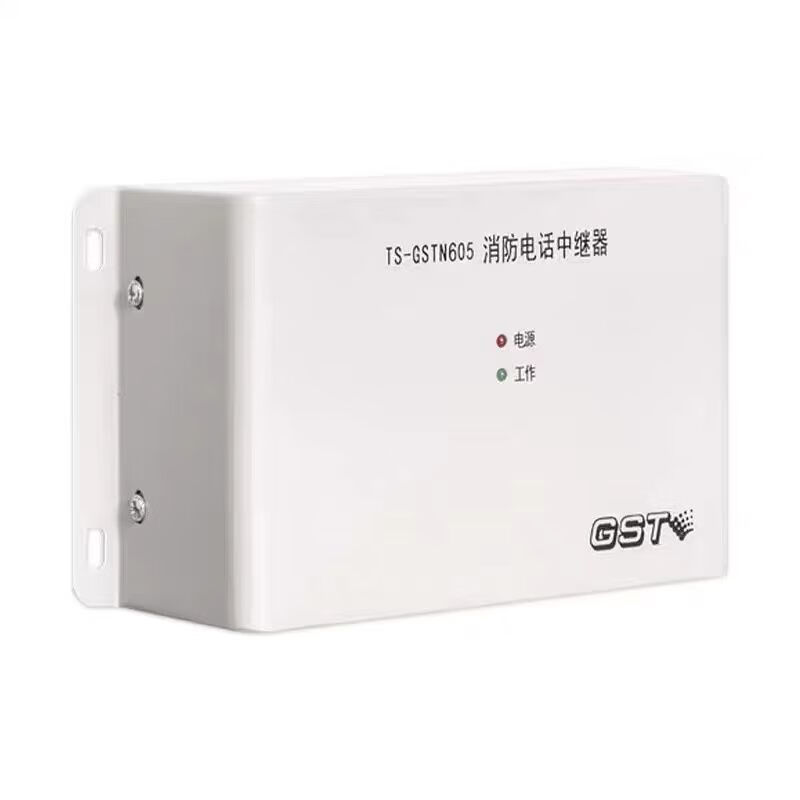 海灣消防電話(huà)中繼器TS-GSTN605 消防應(yīng)急通信的核心樞紐